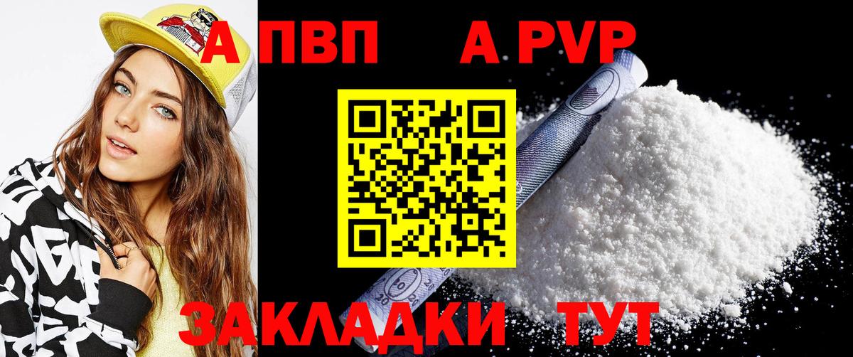 МАРИХУАНА Пушкино