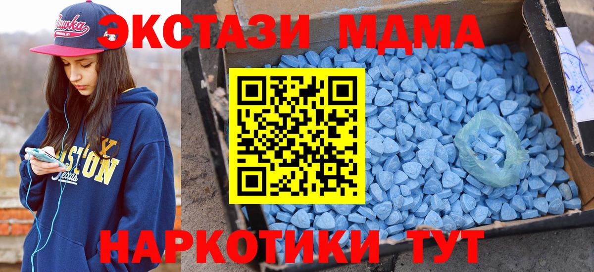 Ecstasy ешки  Вход с VPN  ЭКСТАЗИ  Пушкино 