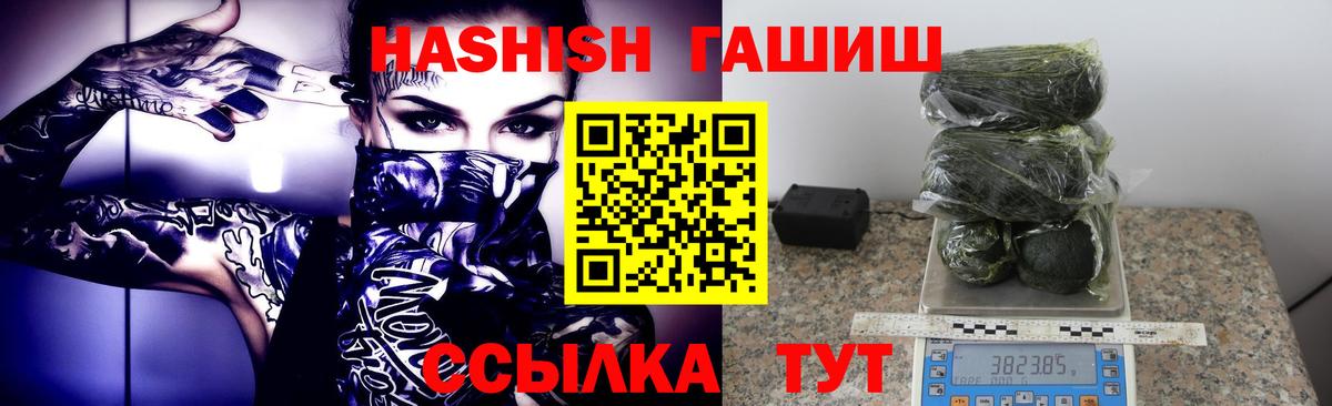 Гашиш индика сатива Пушкино