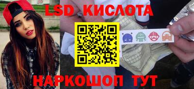 метамфетамин Северобайкальск