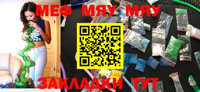 метамфетамин Северобайкальск