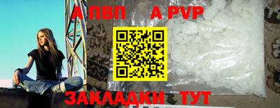 трава Севастополь