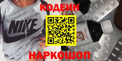 метамфетамин Северобайкальск