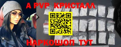 трава Севастополь