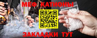 трава Севастополь