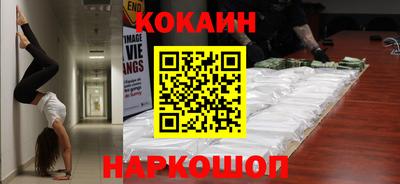 метамфетамин Северобайкальск