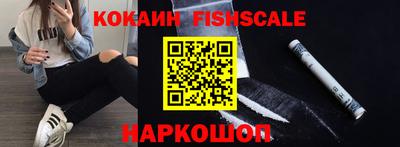 трава Севастополь