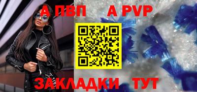 метамфетамин Северобайкальск