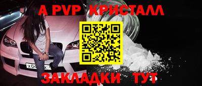 трава Севастополь