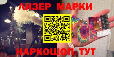 метамфетамин Северобайкальск
