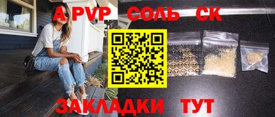 амф Свободный
