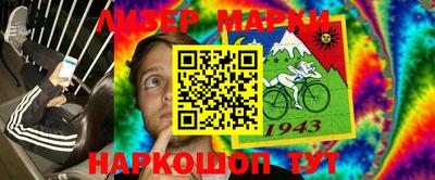 метамфетамин Северобайкальск