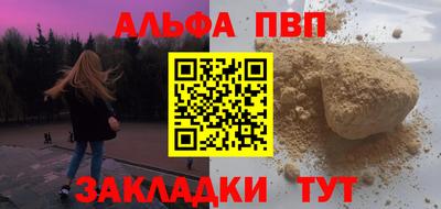 метамфетамин Северобайкальск