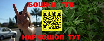 метамфетамин Северобайкальск