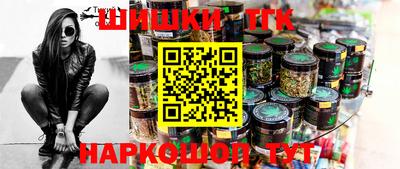 метамфетамин Северобайкальск