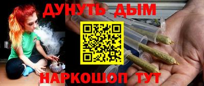 трава Севастополь