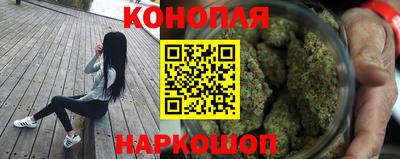 трава Севастополь