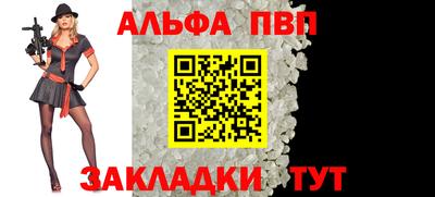 трава Севастополь