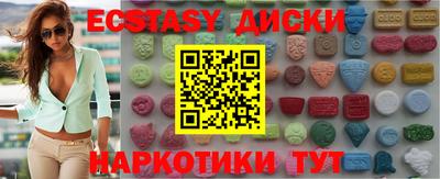 трава Севастополь