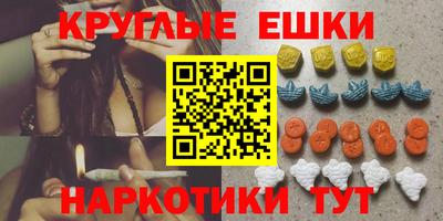 метамфетамин Северобайкальск