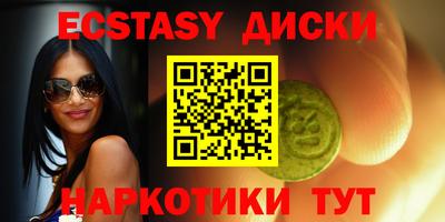 трава Севастополь