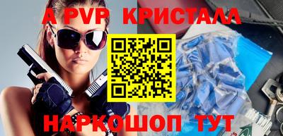 метамфетамин Северобайкальск