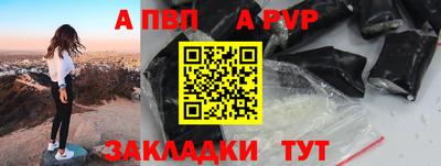 амф Свободный