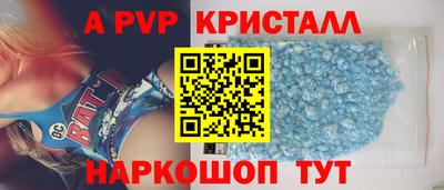 амф Свободный