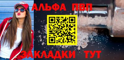 трава Севастополь