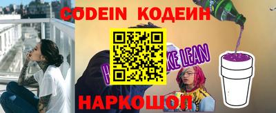 трава Севастополь