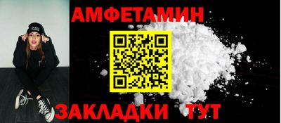 амф Свободный