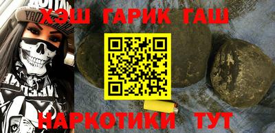 метамфетамин Северобайкальск