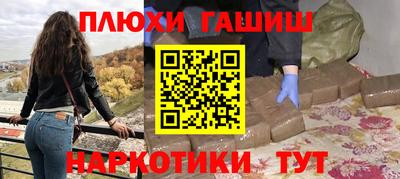 метамфетамин Северобайкальск