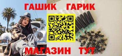 трава Севастополь