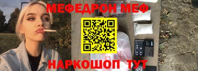 трава Севастополь