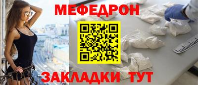 трава Севастополь