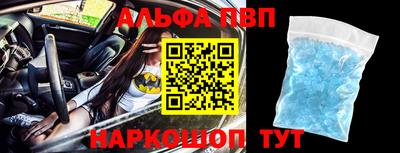 трава Севастополь