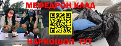 амф Свободный