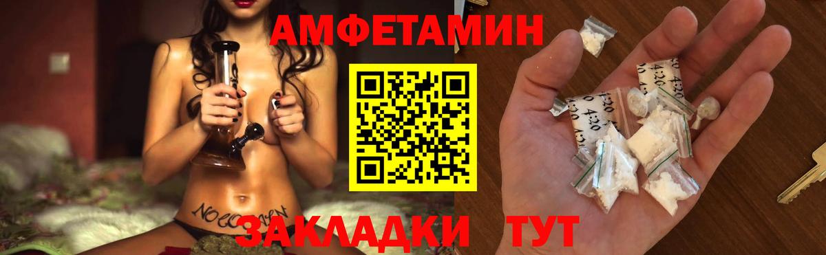 Метамфетамин витя Пушкино