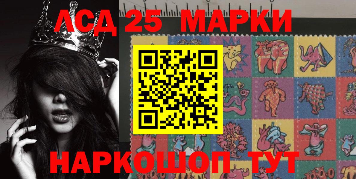 Марки NBOMe 1500мкг Пушкино