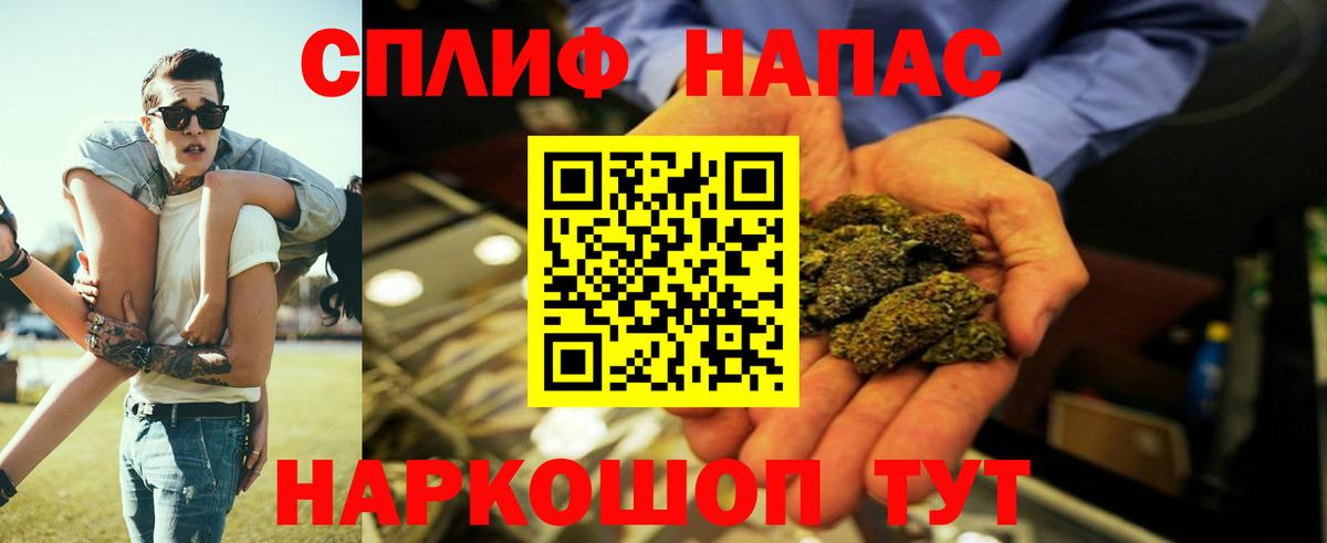 Марихуана семена  Бошки марихуана гибрид  Пушкино  Вход с VPN  МАРИХУАНА план 