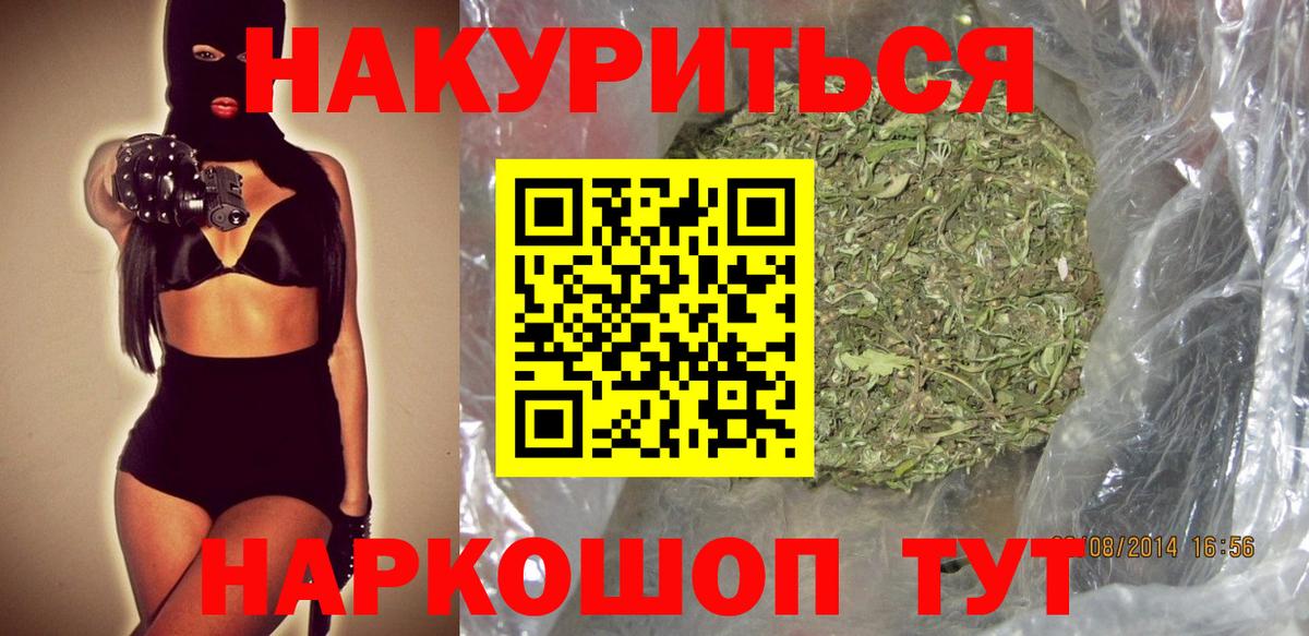 Марихуана Amnesia Пушкино